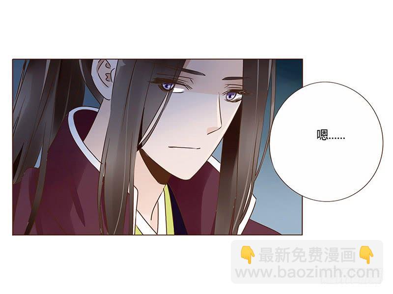 九十五章 去花楼？！(1/2)-第111话