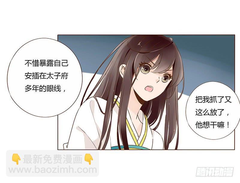 九十五章 去花楼？！(1/2)-第111话