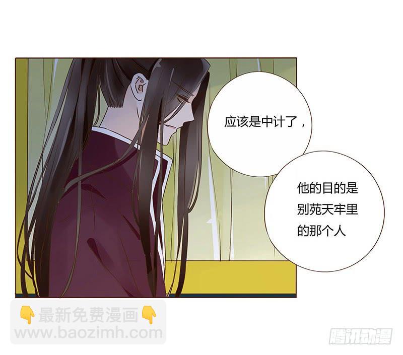 九十五章 去花楼？！(1/2)-第111话