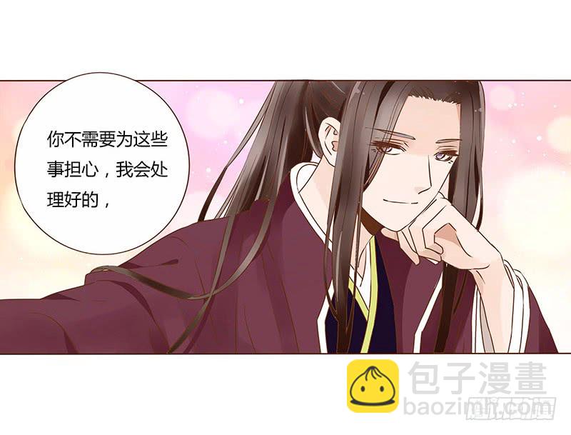 九十五章 去花楼？！(1/2)-第111话