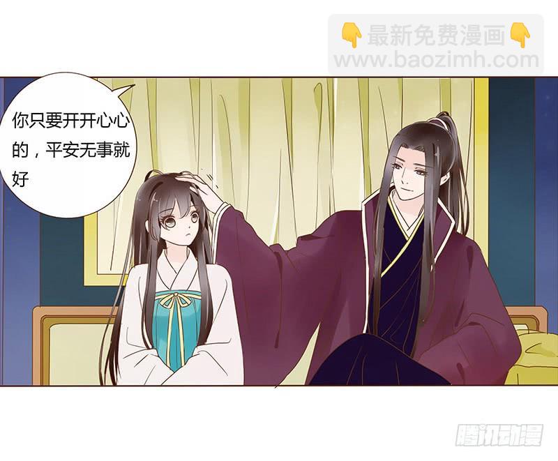 九十五章 去花楼？！(1/2)-第111话