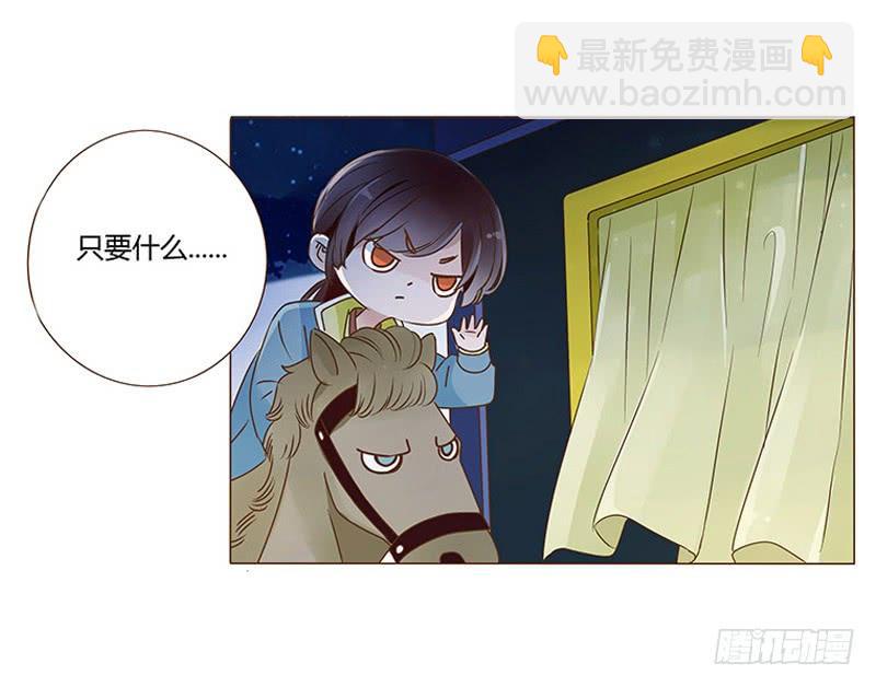 九十五章 去花楼？！(1/2)-第111话