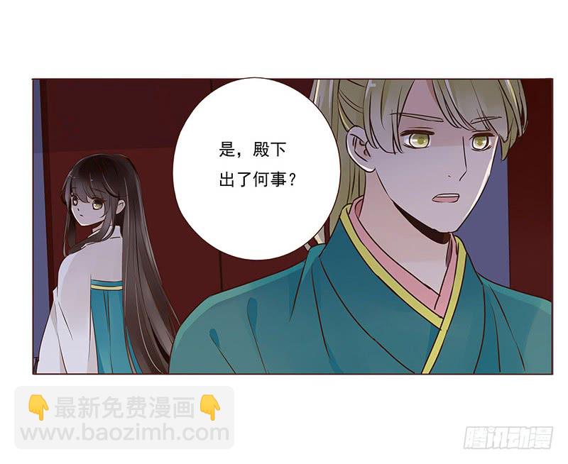 九十七章 登基(1/2)-第113话