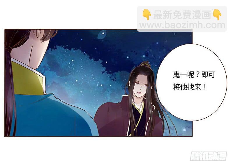 九十七章 登基(1/2)-第113话