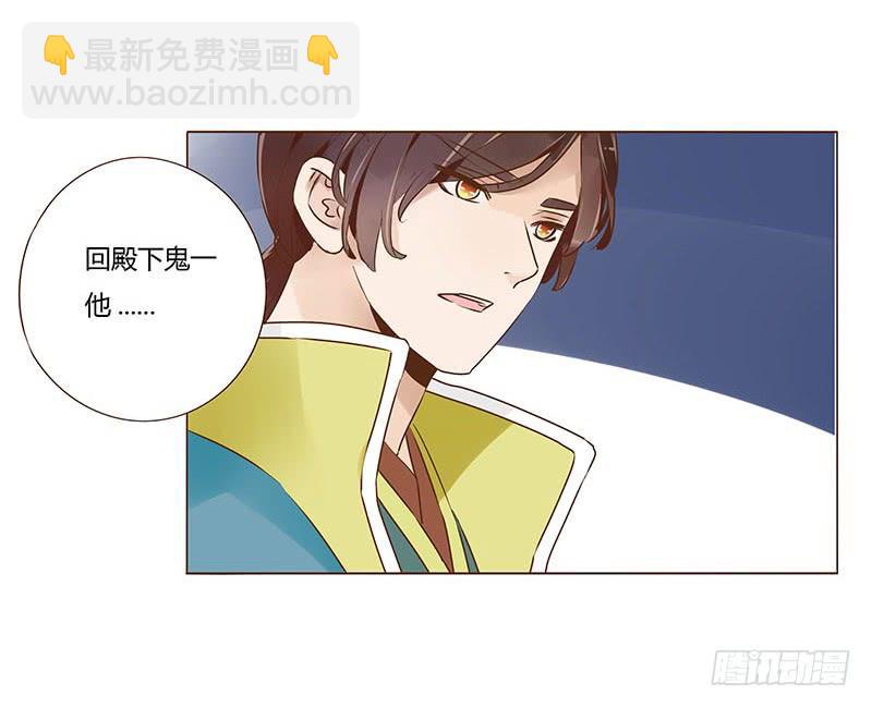 九十七章 登基(1/2)-第113话
