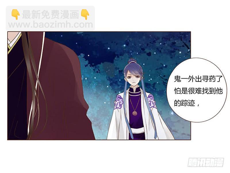 九十七章 登基(1/2)-第113话