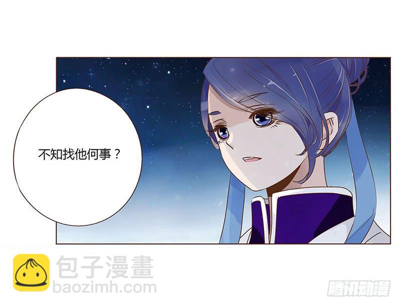 九十七章 登基(1/2)-第113话