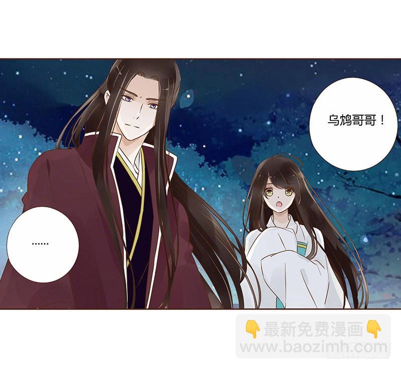 九十七章 登基(1/2)-第113话