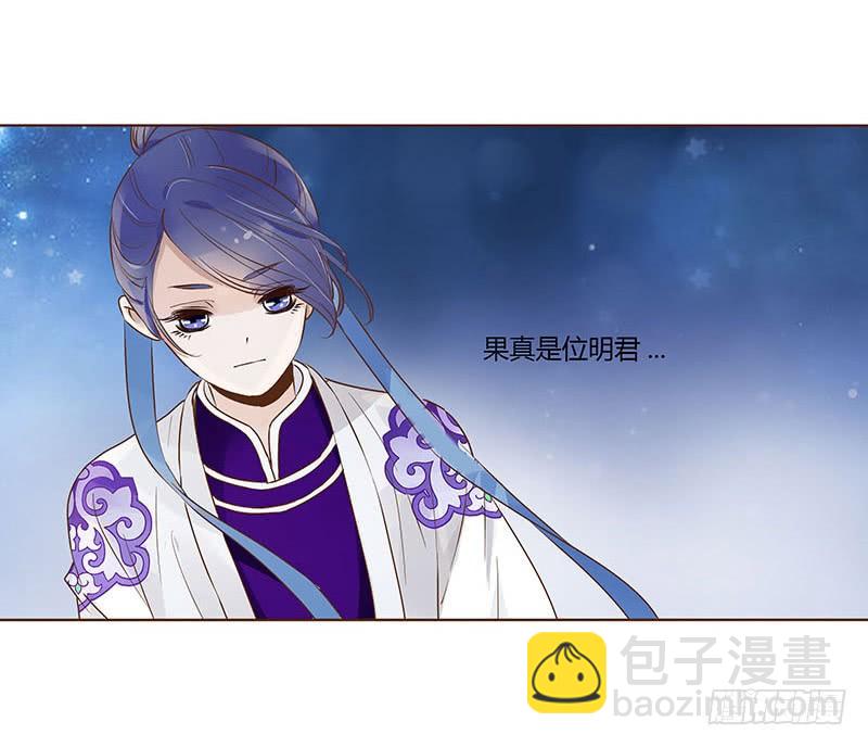 九十七章 登基(1/2)-第113话