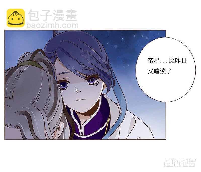 九十七章 登基(1/2)-第113话