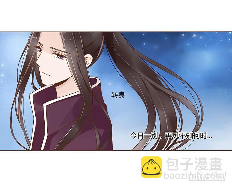 九十七章 登基(1/2)-第113话