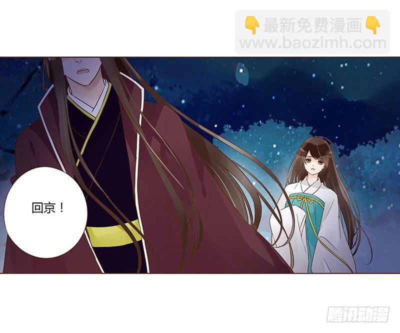 九十七章 登基(1/2)-第113话