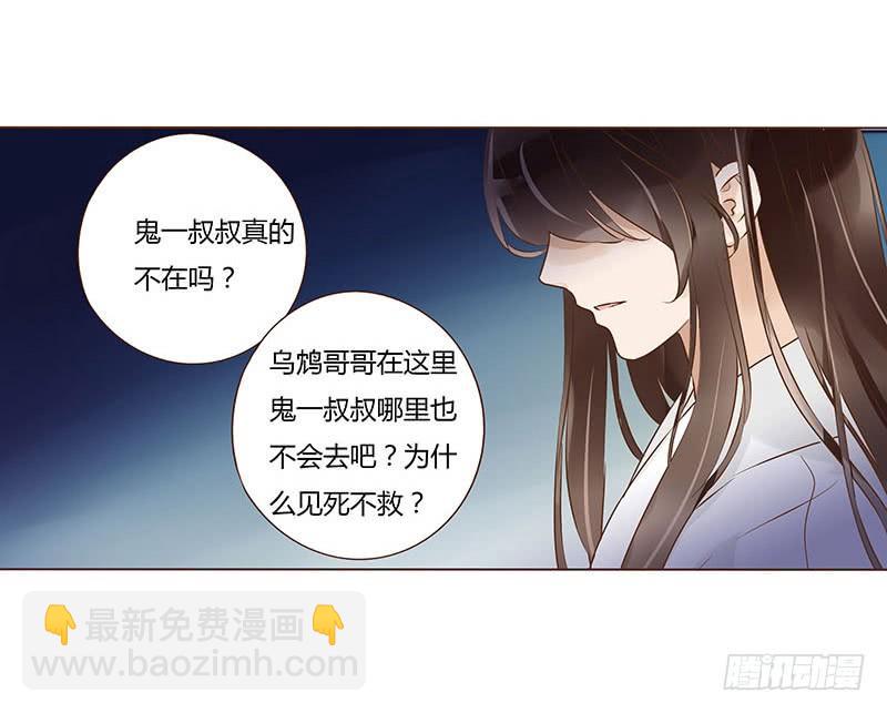 九十七章 登基(1/2)-第113话