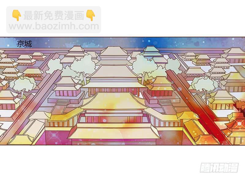 九十七章 登基(1/2)-第113话