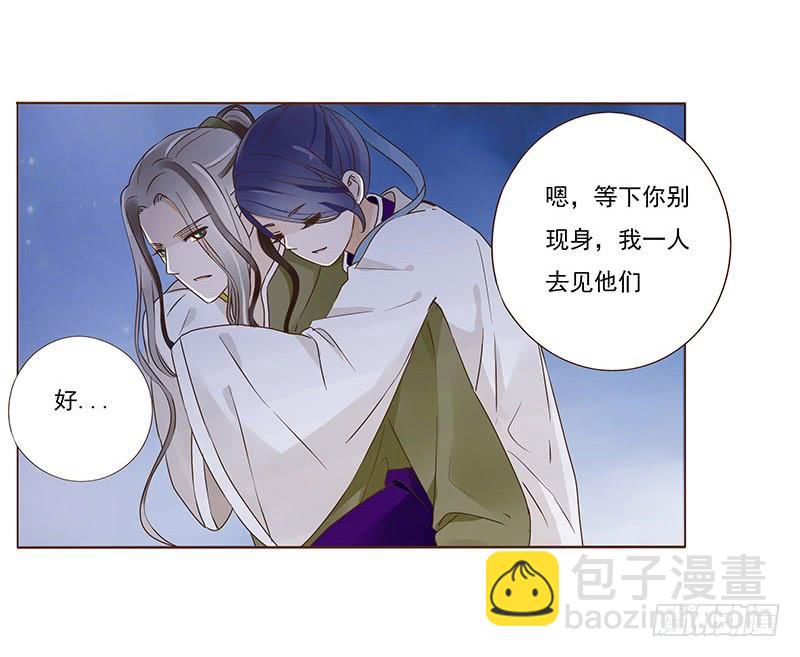 九十七章 登基(1/2)-第113话