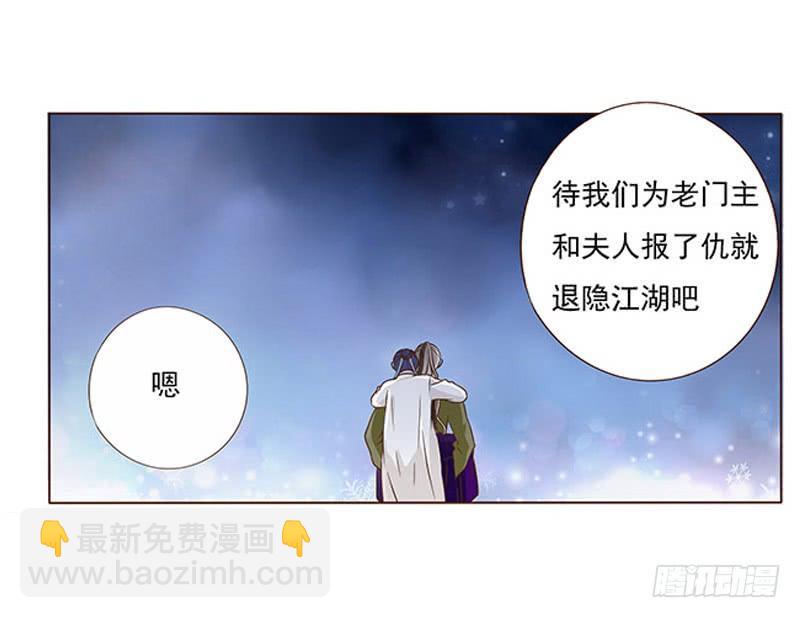 九十七章 登基(1/2)-第113话