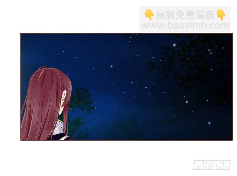 九十七章 登基(1/2)-第113话