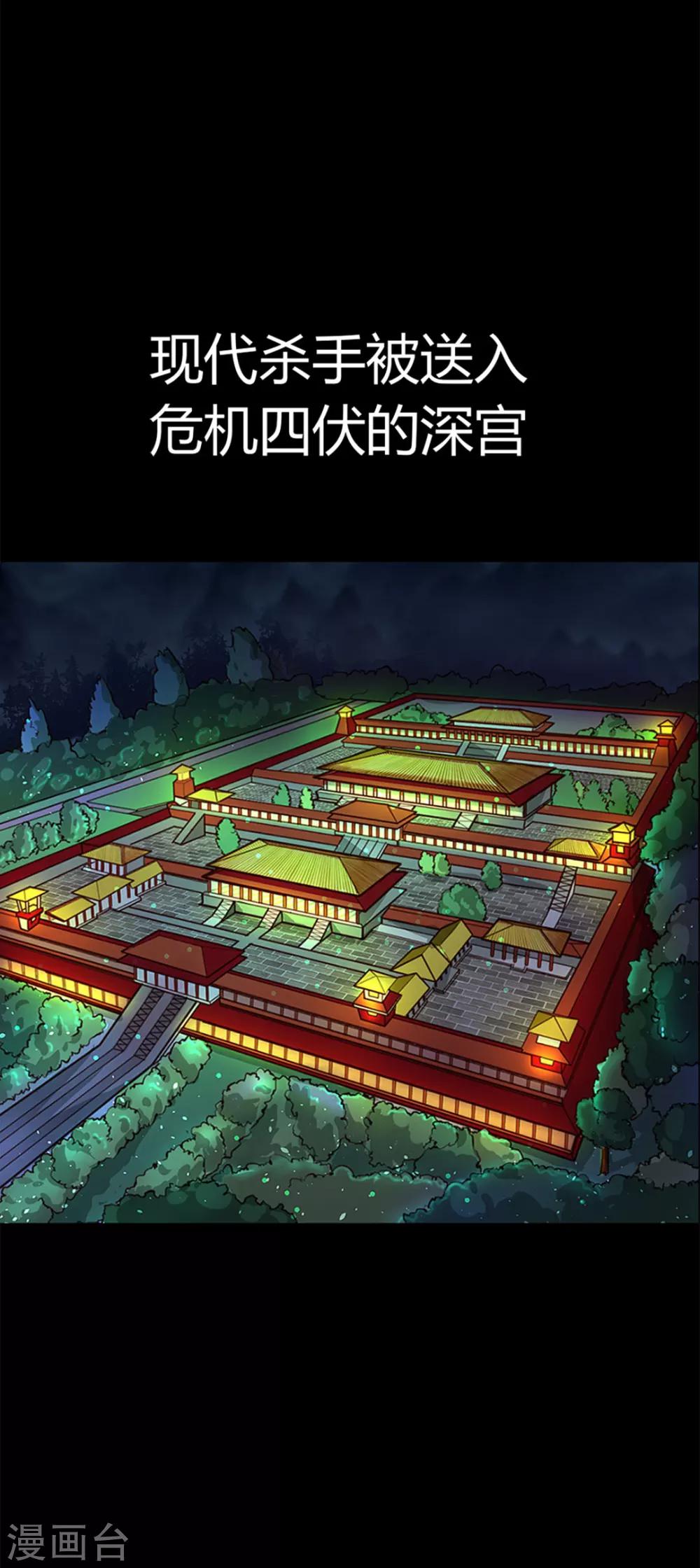 预告-第1话