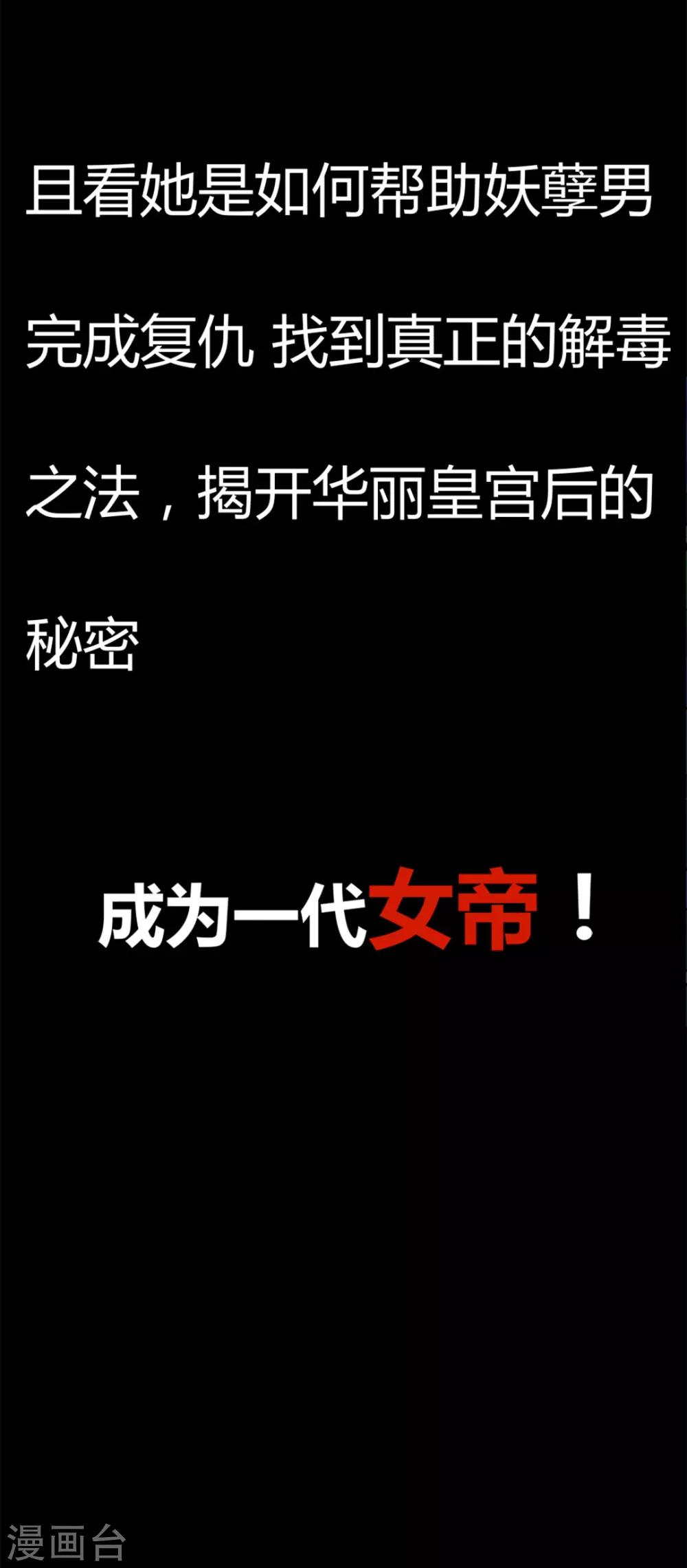 预告-第1话