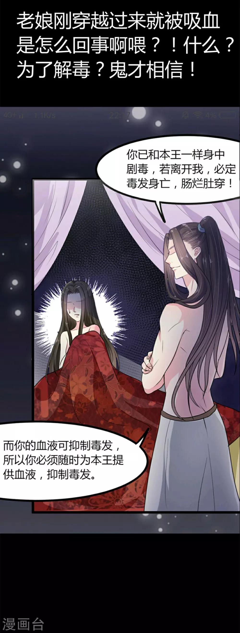 预告-第1话