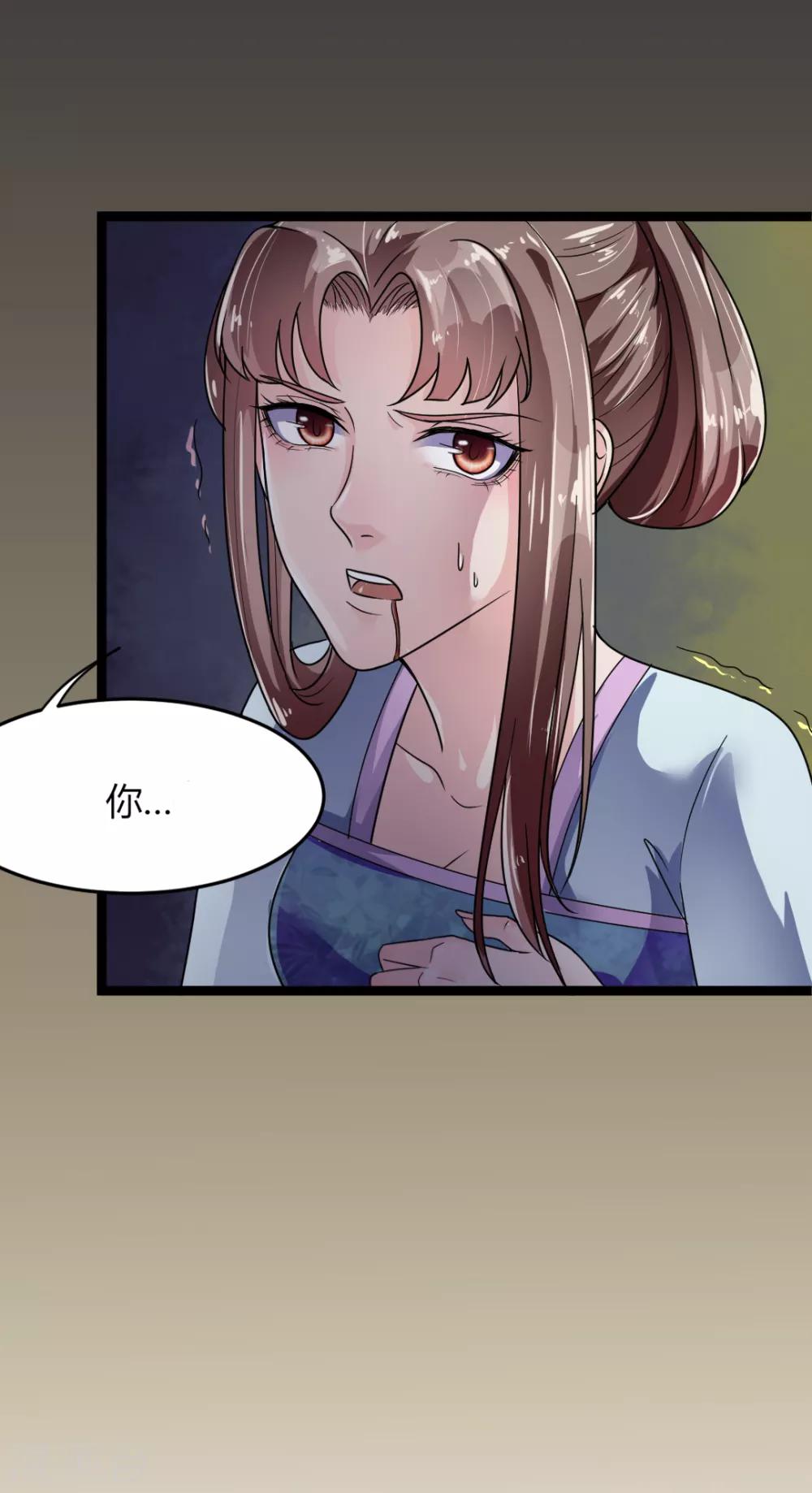第10话-第11话