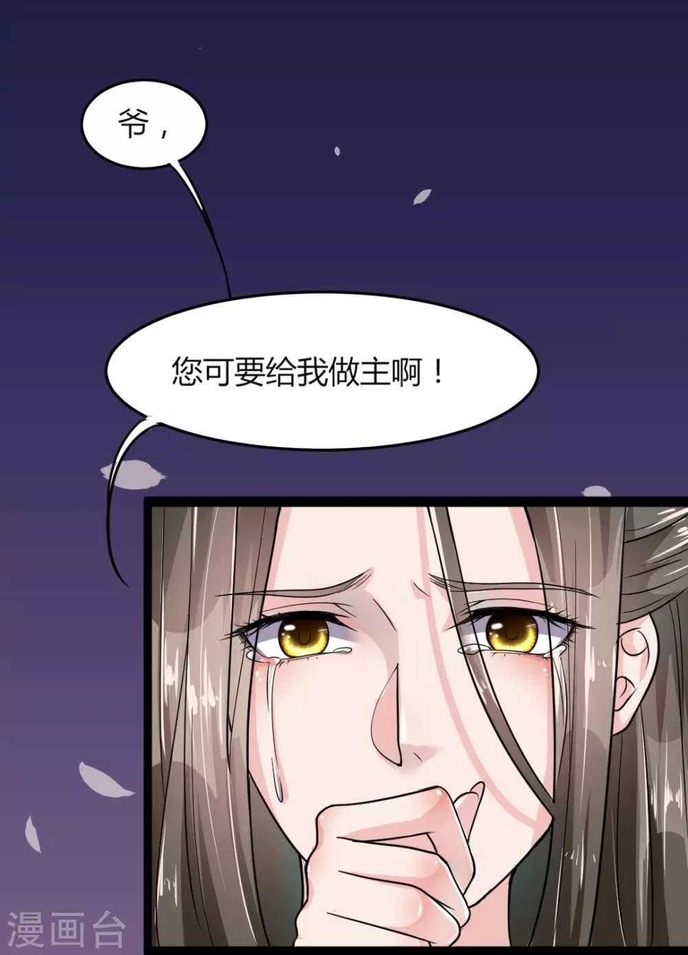 第10话-第11话