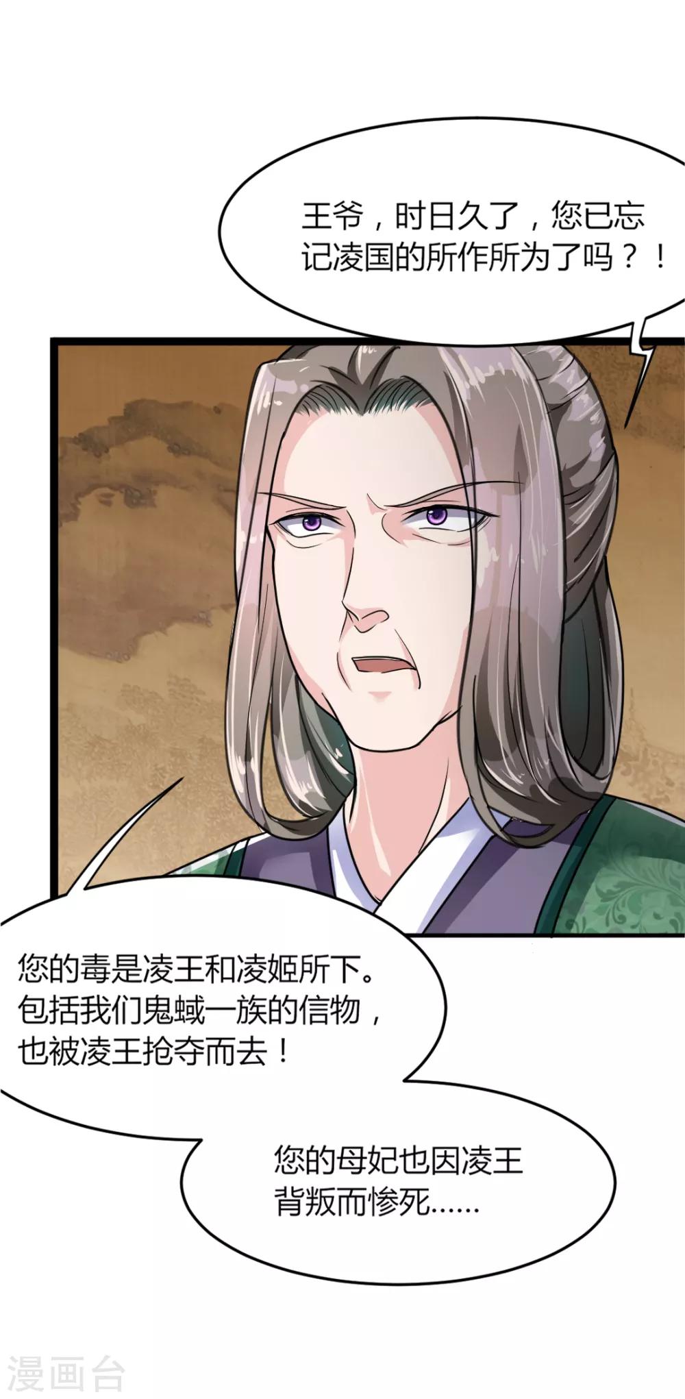 第10话-第11话