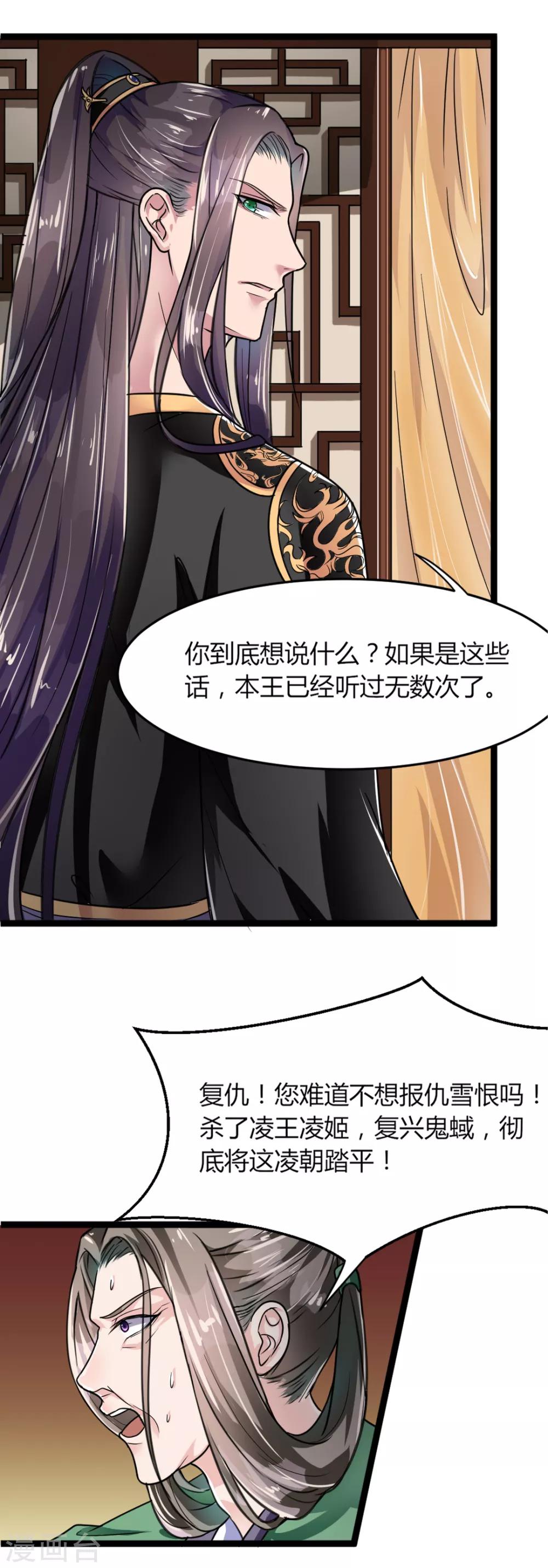 第10话-第11话