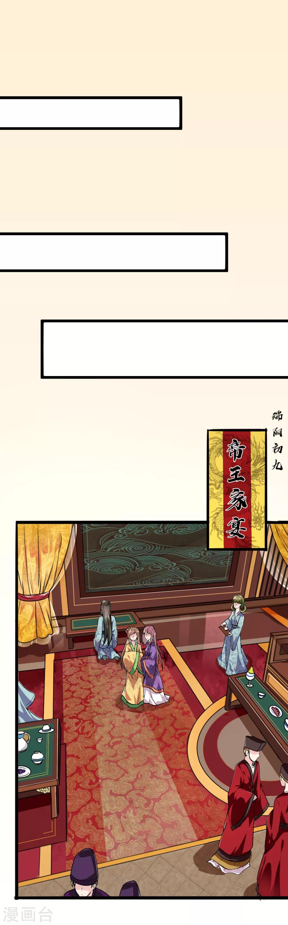 第10话-第11话