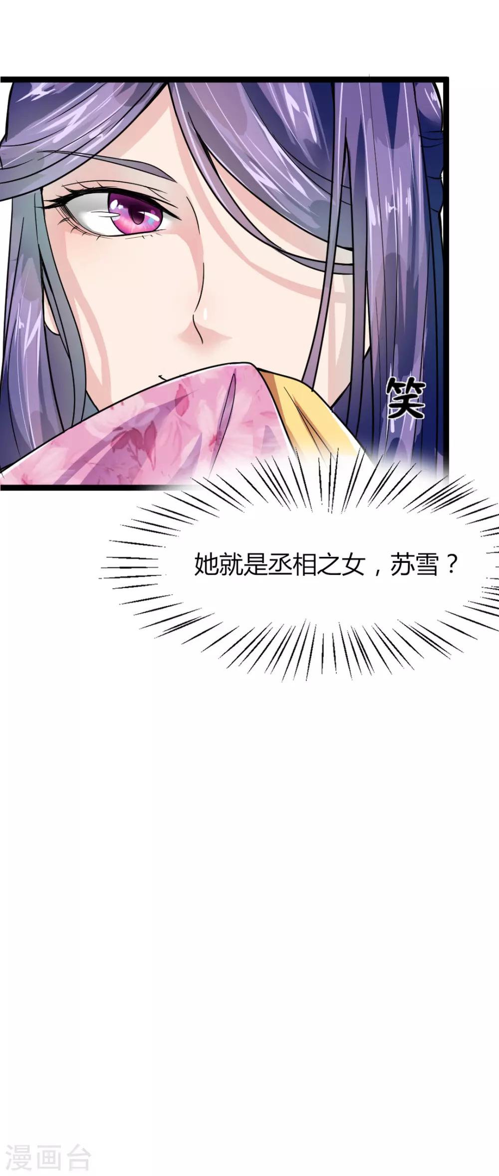 第10话-第11话