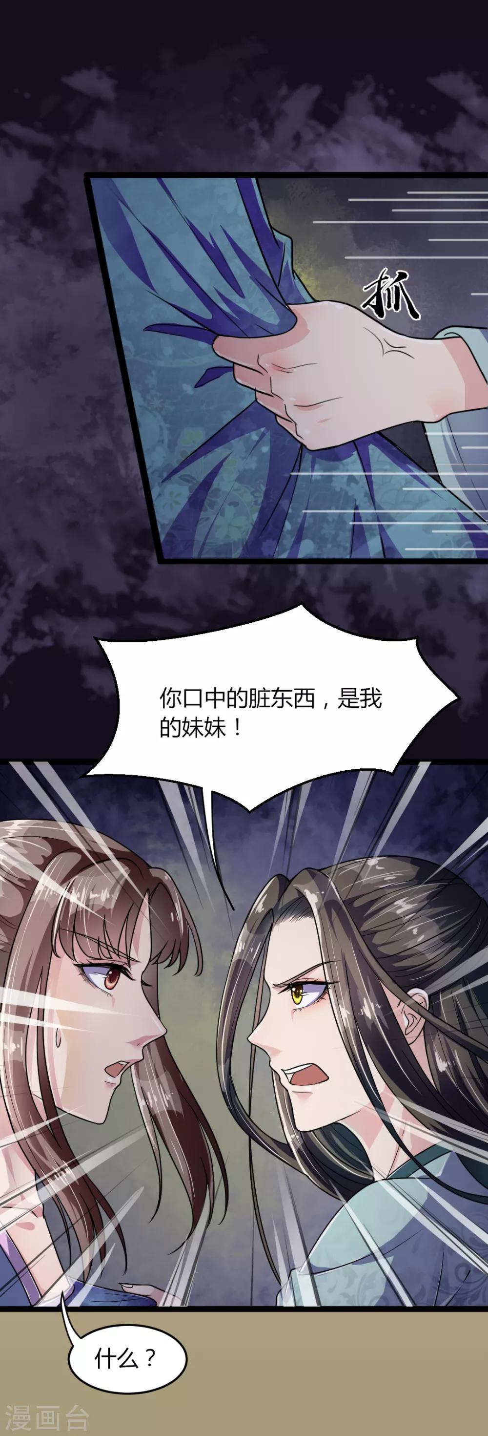 第10话-第11话