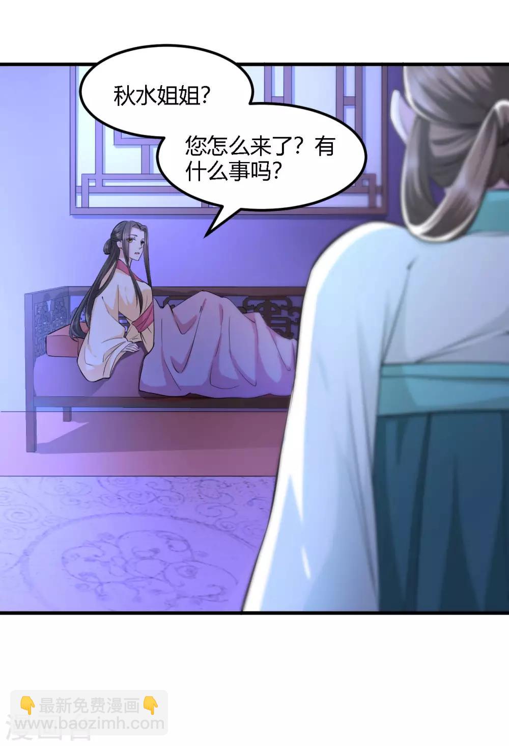 第98话-第101话