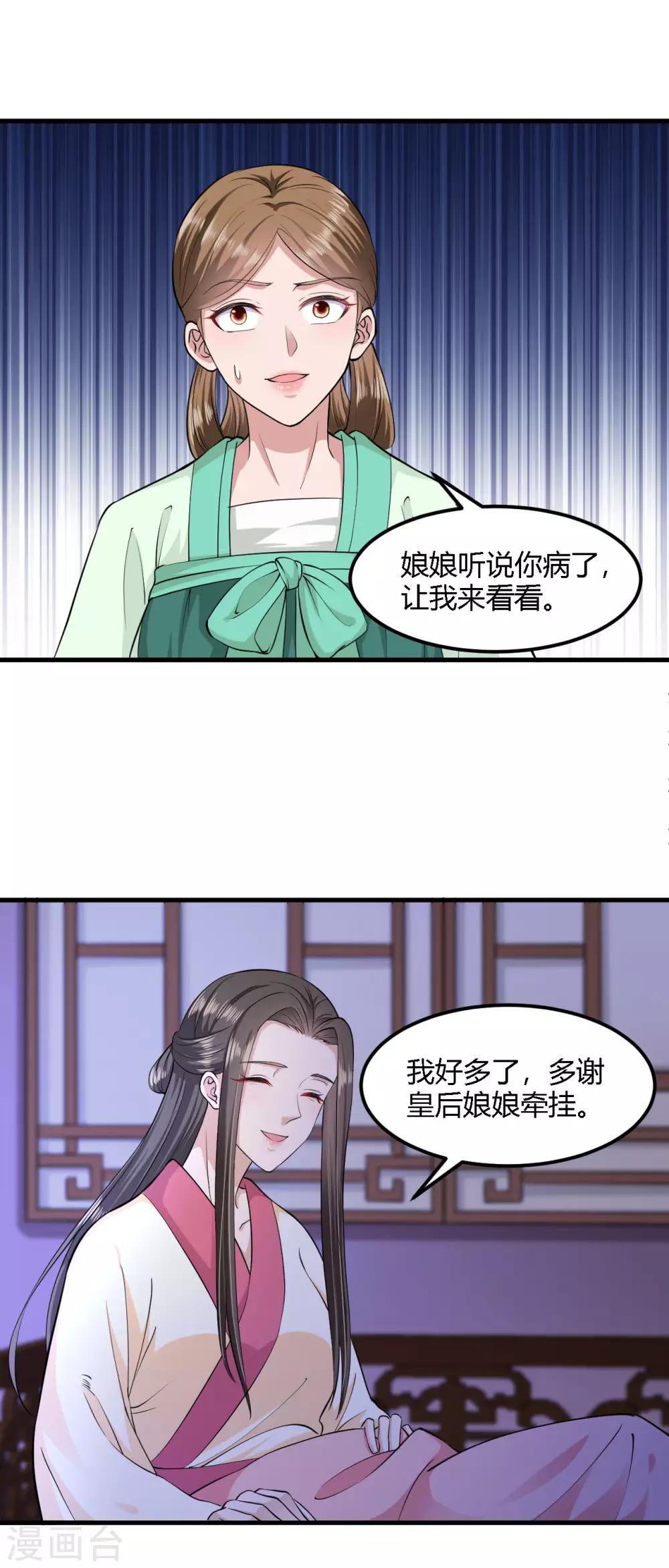 第98话-第101话