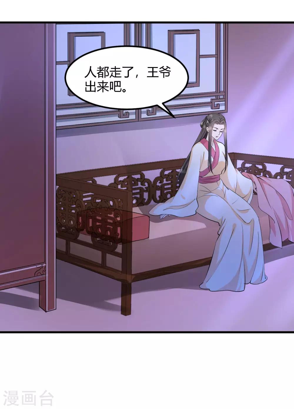 第98话-第101话