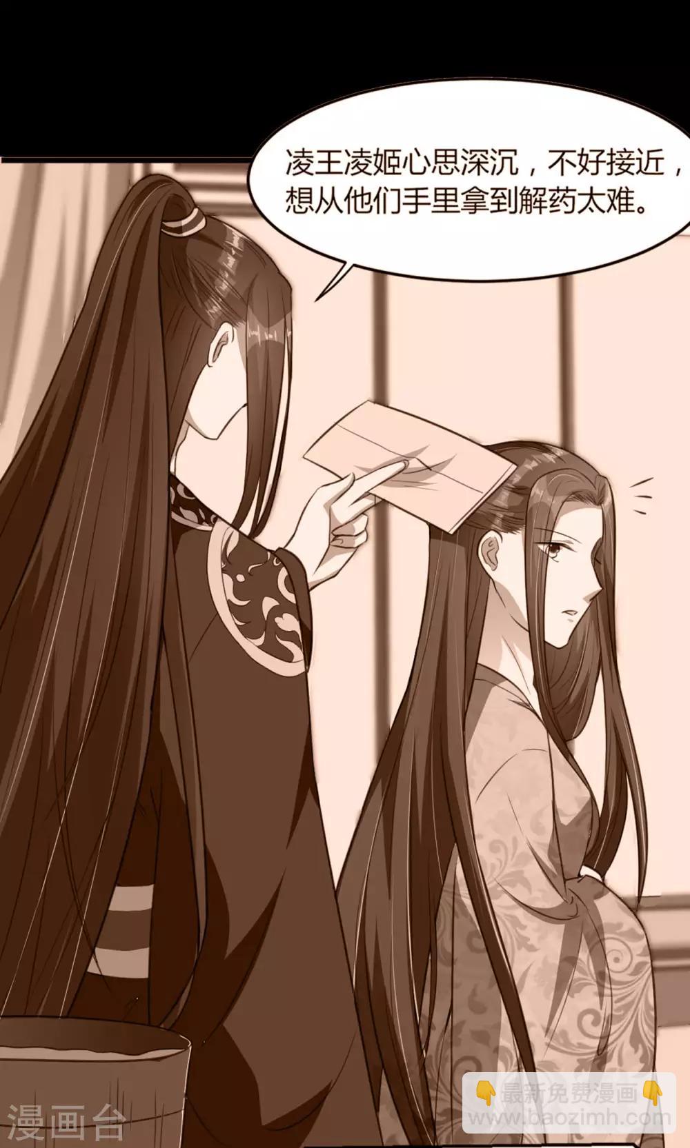 第98话-第101话