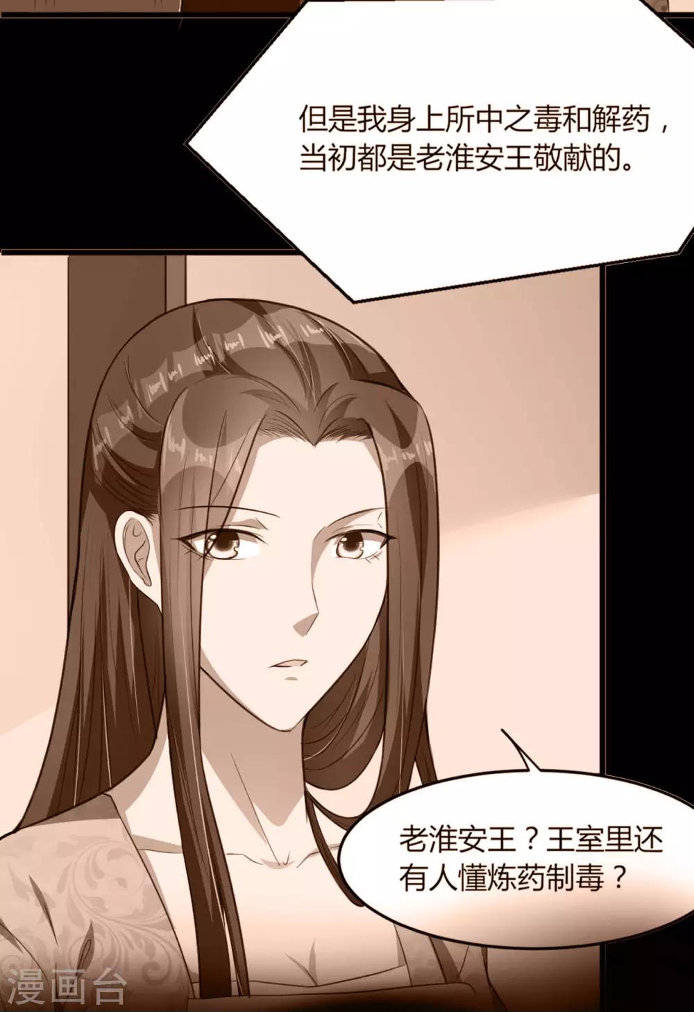 第98话-第101话