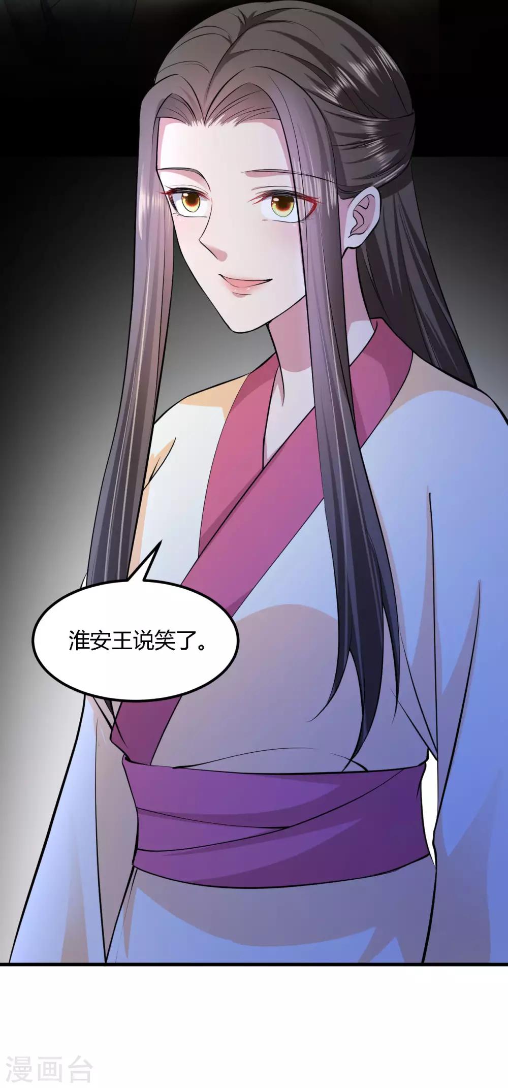 第98话-第101话