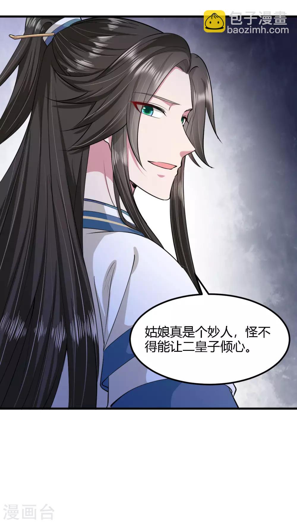 第98话-第101话
