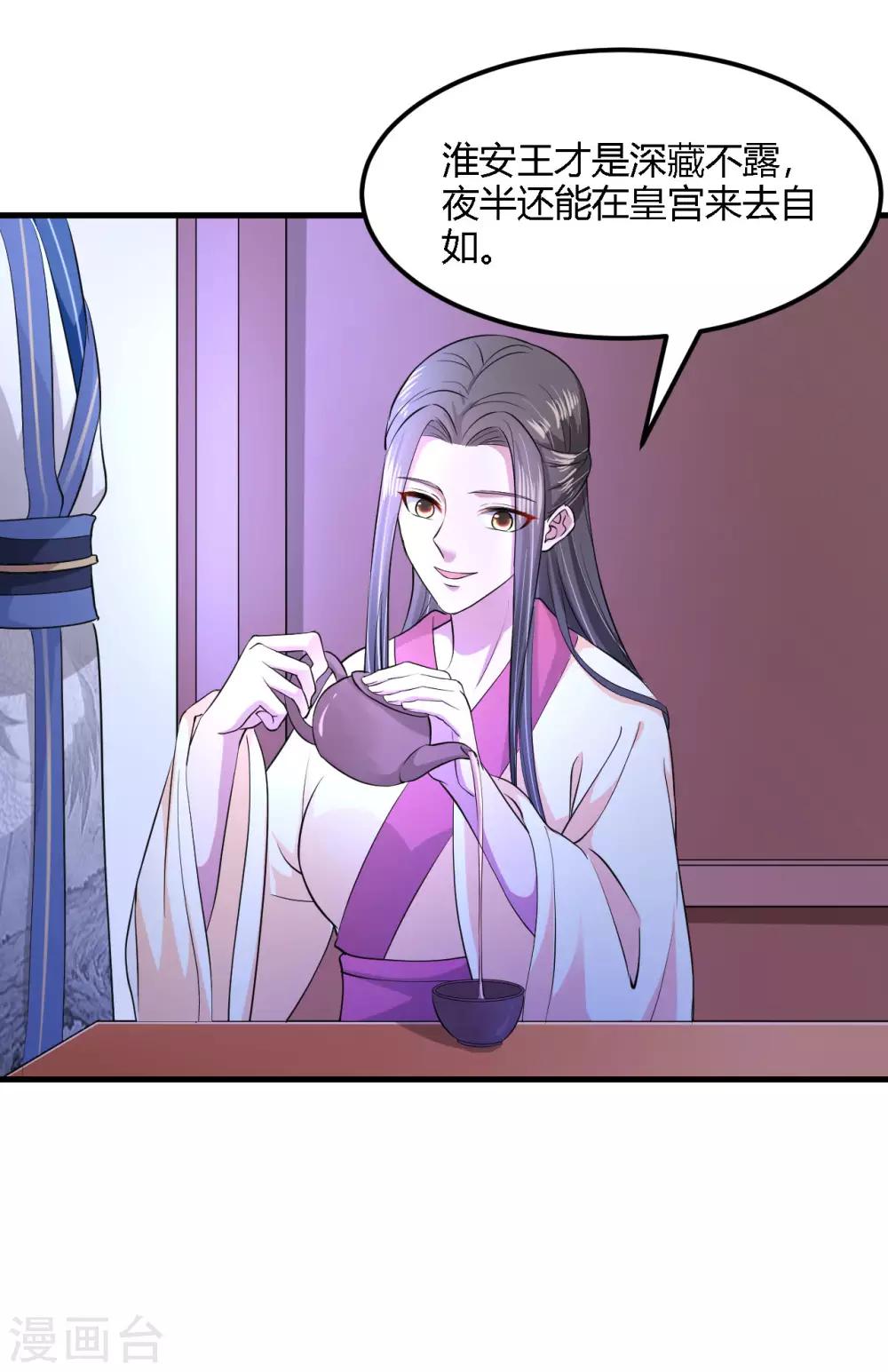第98话-第101话