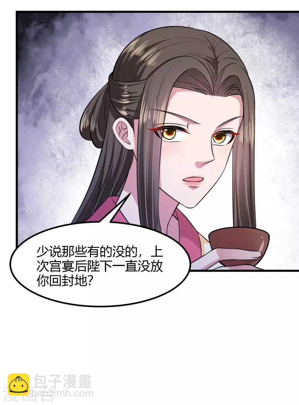 第98话-第101话