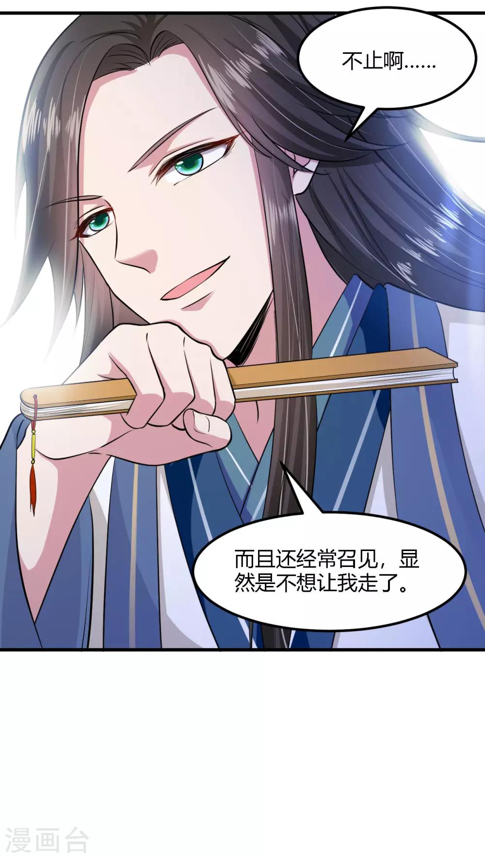 第98话-第101话