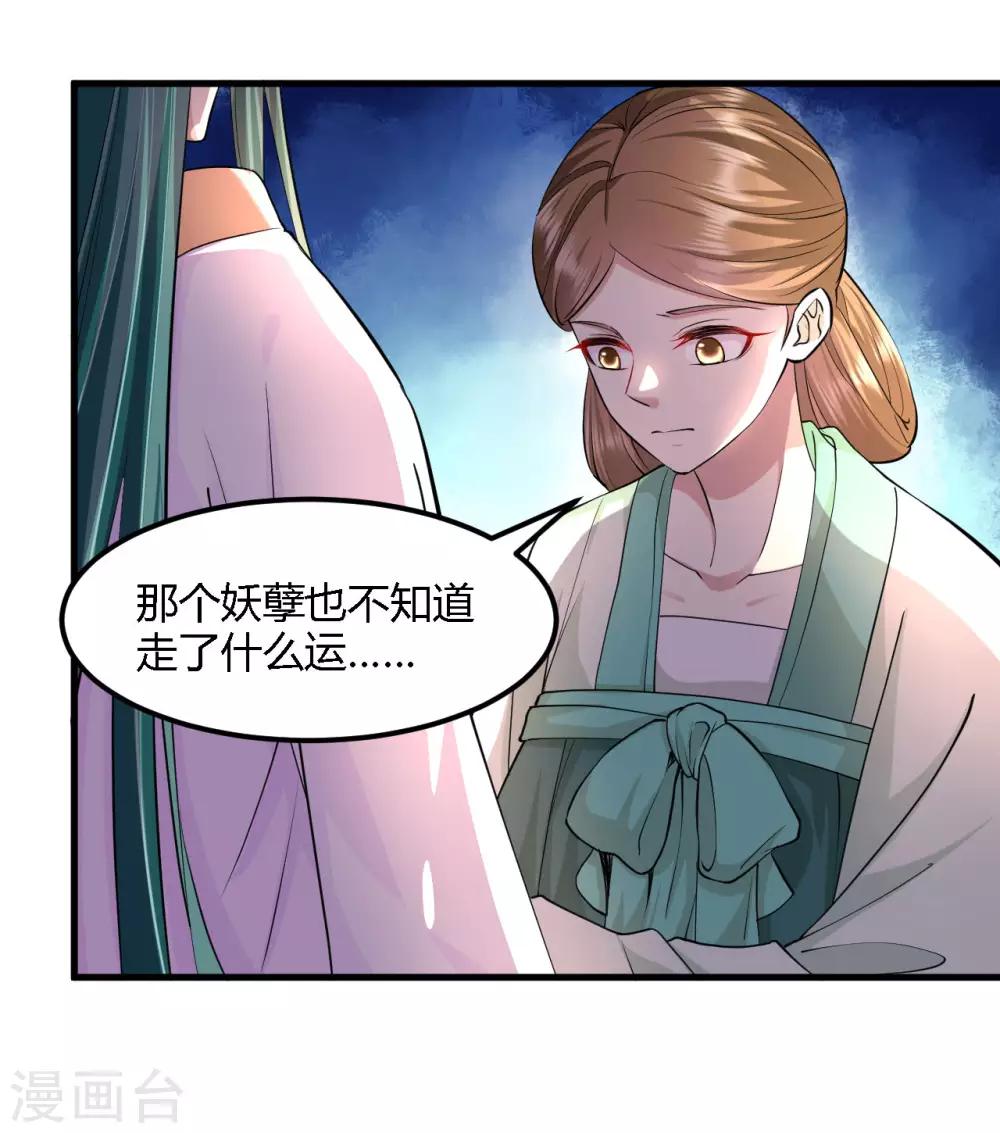 第98话-第101话