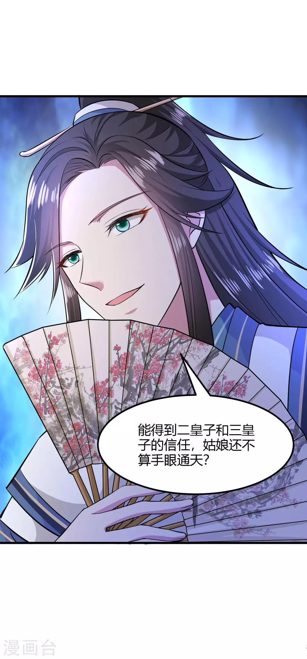 第98话-第101话