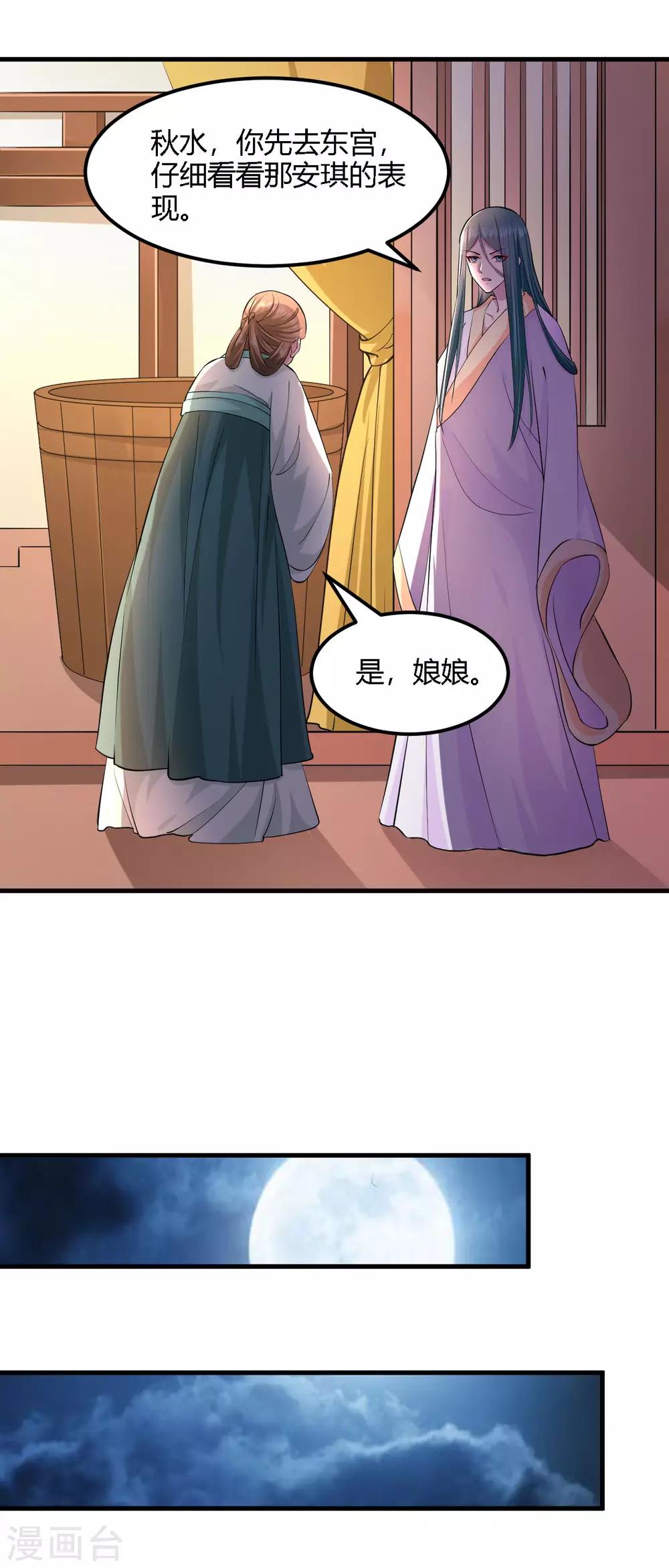 第98话-第101话