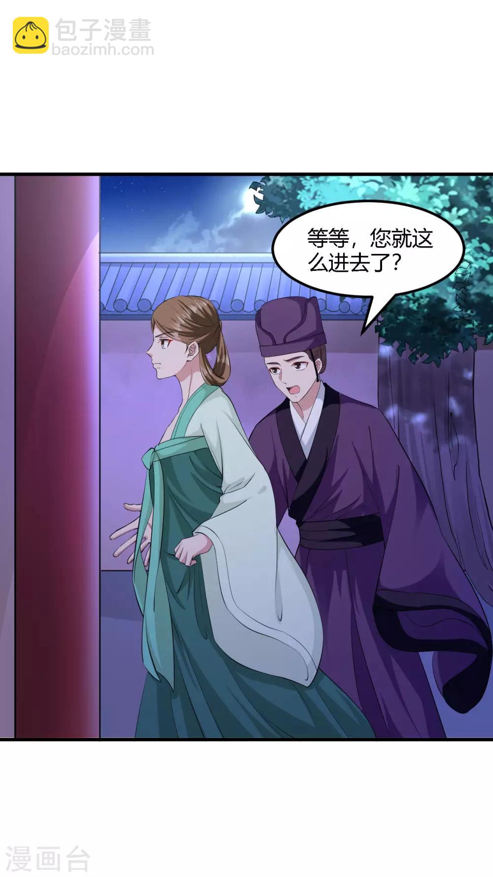 第98话-第101话