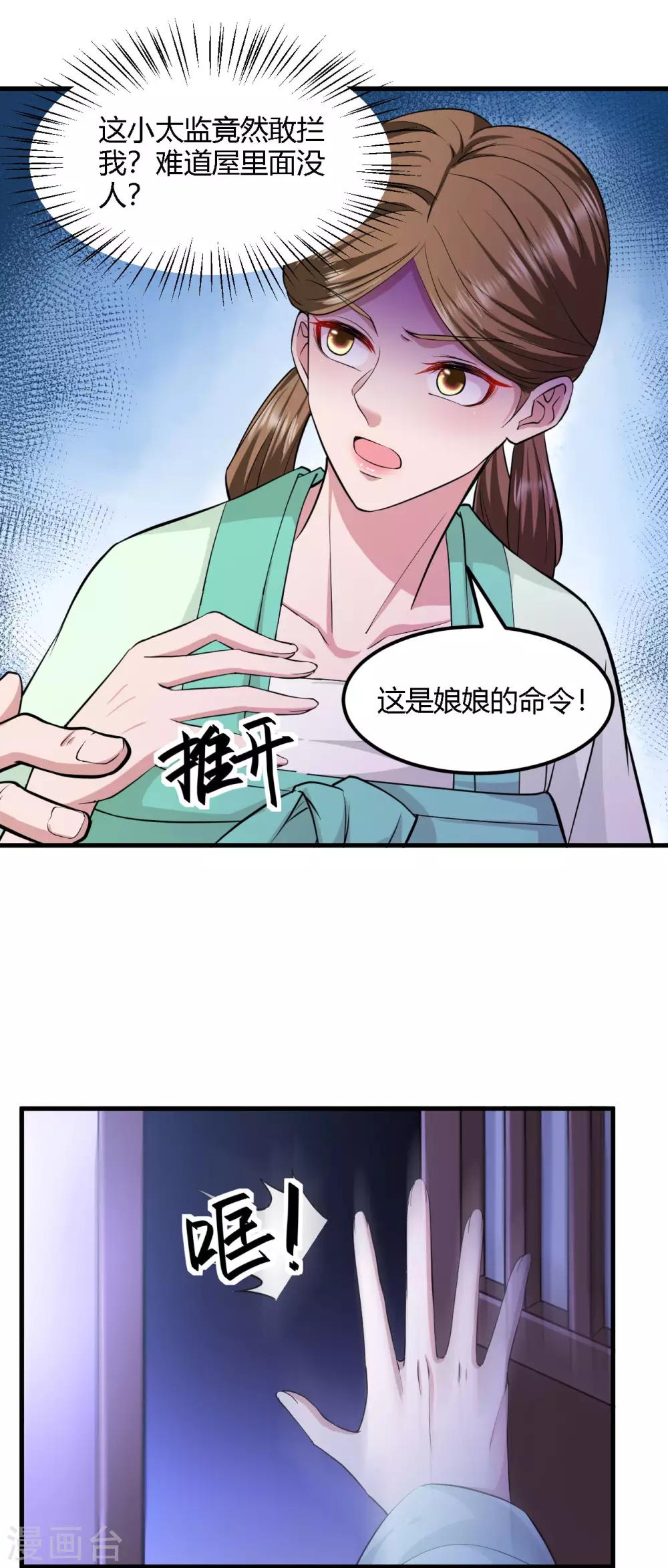 第98话-第101话