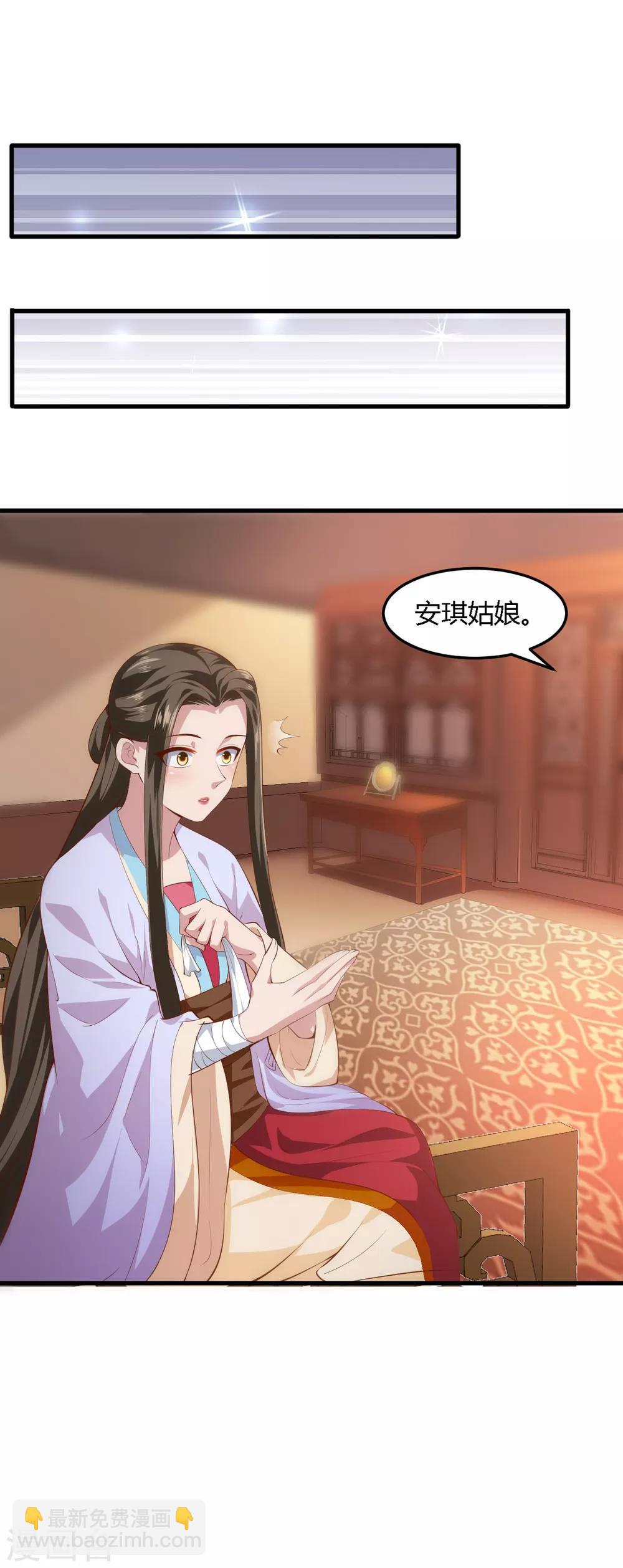 第100话-第103话
