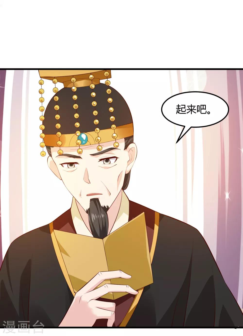 第100话-第103话