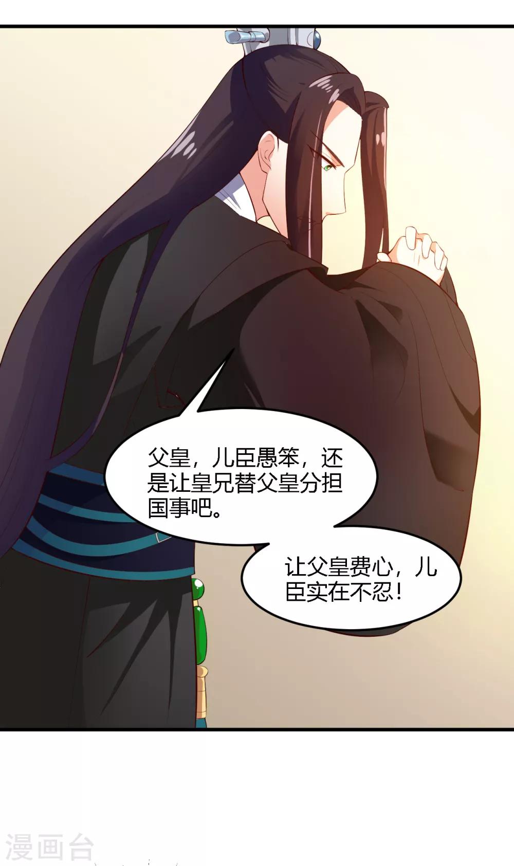 第100话-第103话