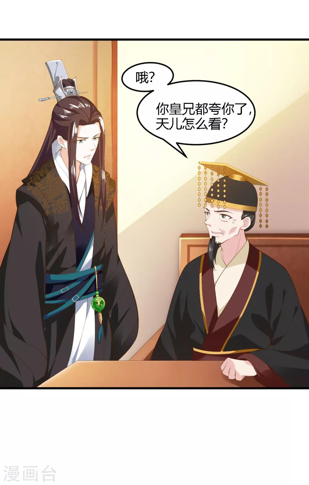 第100话-第103话